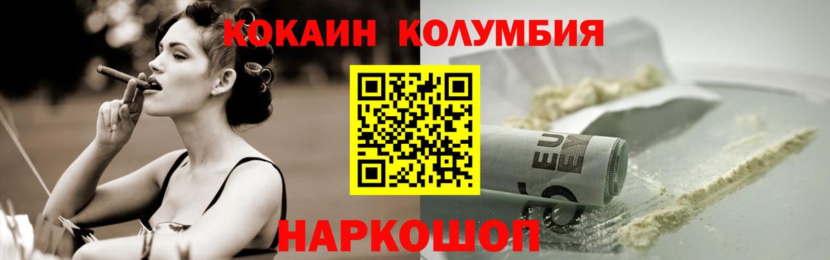 КОКАИН Эквадор  Вход с VPN  Курчалой  Кокаин Эквадор 