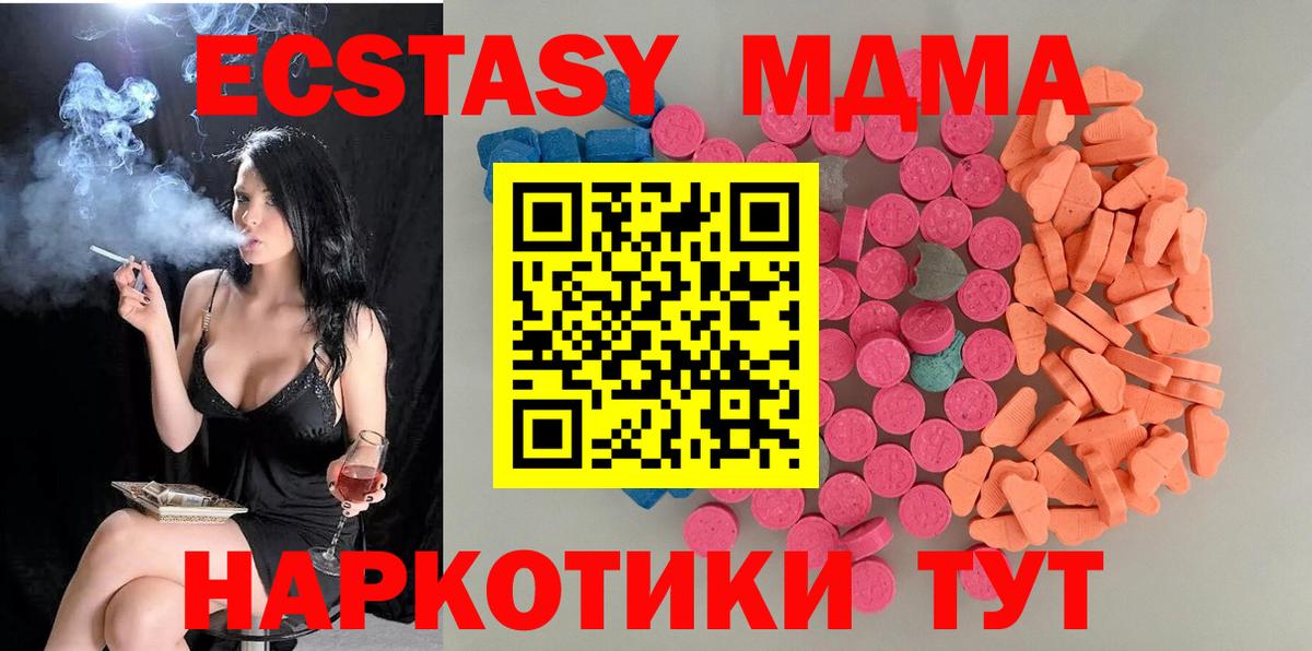 Экстази бентли  Вход с VPN  Экстази Дубай  omg рабочий сайт  Курчалой  ЭКСТАЗИ  где купить наркоту 
