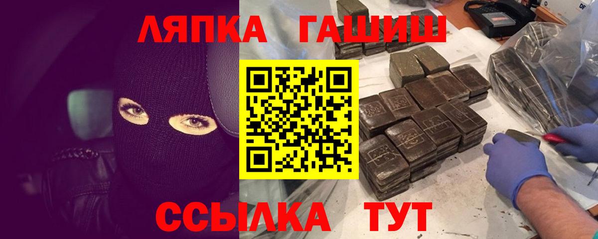 ГАШ 40% ТГК  ГАШ Ice-O-Lator  Курчалой  Вход с VPN 