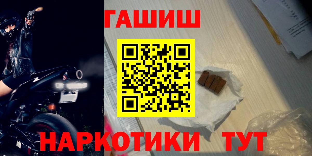 Кодеин Курчалой