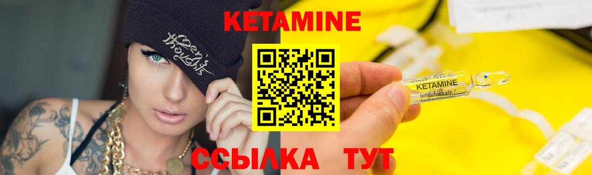kraken зеркало  Кетамин ketamine  Вход с VPN  КЕТАМИН ketamine  Курчалой 