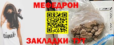 2c-b Ипатово