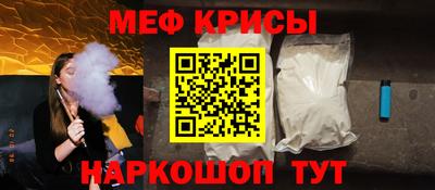 скорость mdpv Жуковский