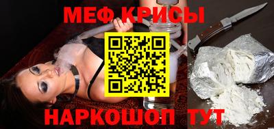 меф VHQ Заволжье