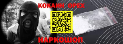 2c-b Ипатово