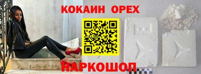 2c-b Ипатово