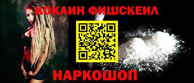 2c-b Ипатово