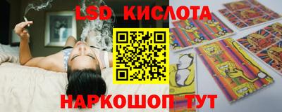 2c-b Ипатово
