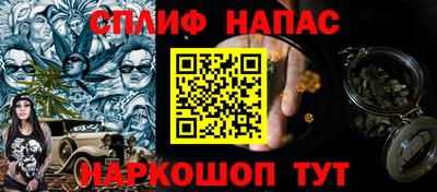 2c-b Ипатово