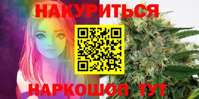 2c-b Ипатово