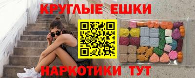 круглые Ирбит