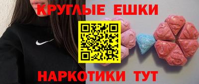 2c-b Ипатово