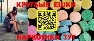 круглые Ирбит