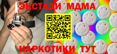 круглые Ирбит
