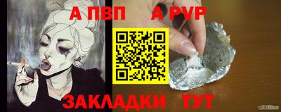 2c-b Ипатово