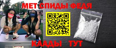 2c-b Ипатово