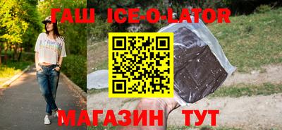 2c-b Ипатово
