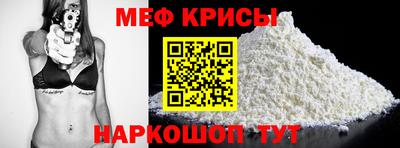 2c-b Ипатово