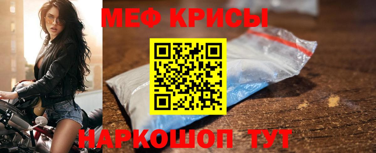 ГАШ  Конопля  COCAIN  Мефедрон кристаллы  Вход с VPN  МЕТ  Курчалой  Гашиш 