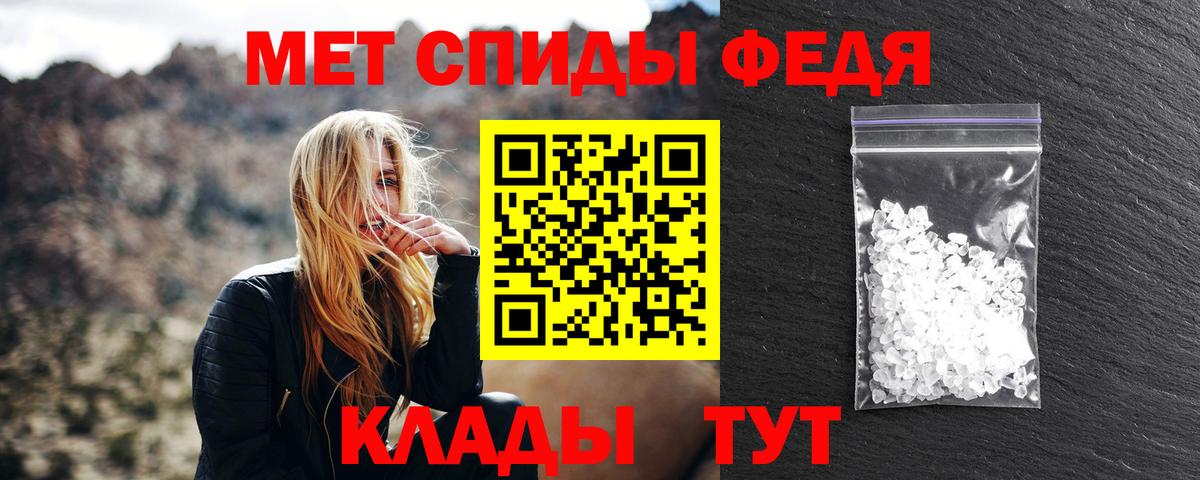 Первитин витя Курчалой