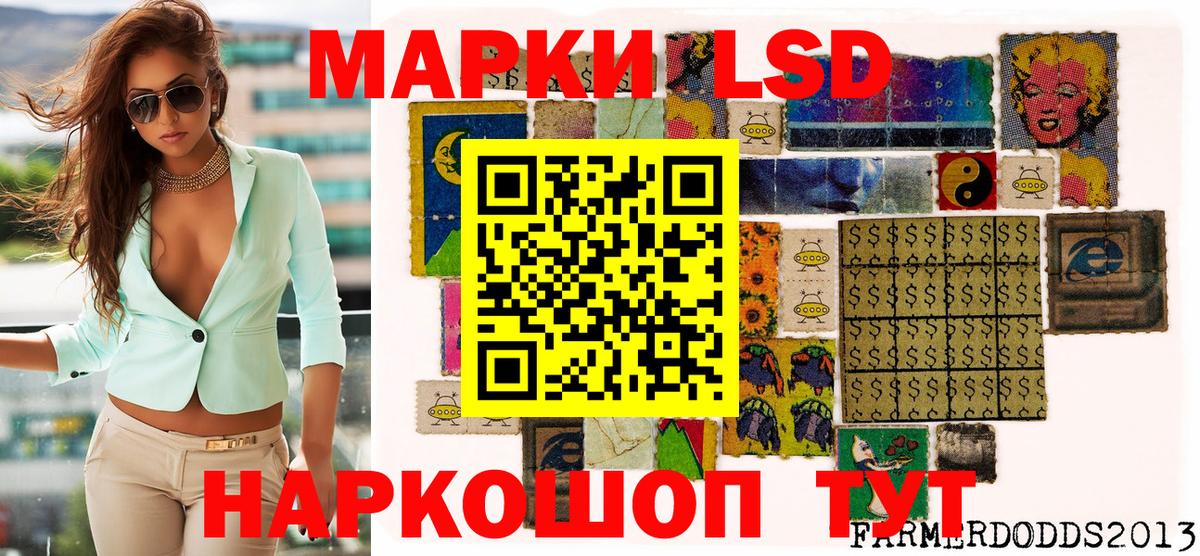 Наркотические марки 1,8мг  Наркотические марки 1,8мг  Вход с VPN  Наркотические марки  Курчалой 
