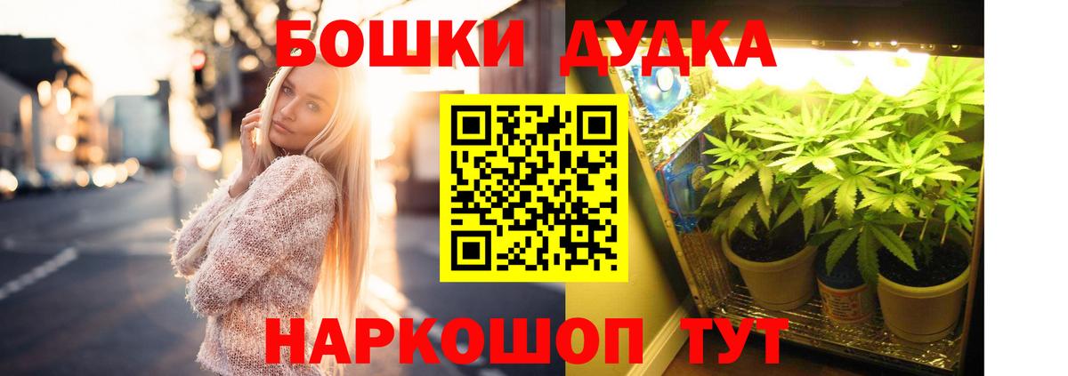 Бошки марихуана VHQ  Канабис Ganja  МАРИХУАНА семена  Вход с VPN  Курчалой 